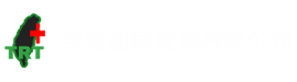 台灣加固實業 - 植筋膠、植筋藥劑、補強環氧樹脂、水性防水塗料、鑽孔機(切割機)專業銷售